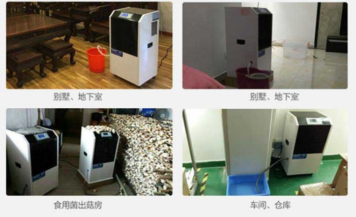 家用除濕機，家用抽濕機哪個牌子好？