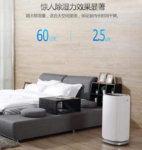 除濕機加濕器的原理是什么，南北差異應該買哪個？