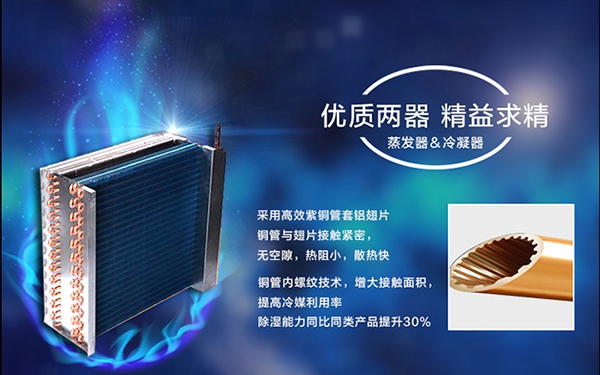 為什么會(huì)有梅雨季節(jié)？