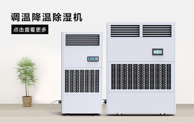 南北差異親體驗：更討厭北方的干燥，還是南方的潮濕