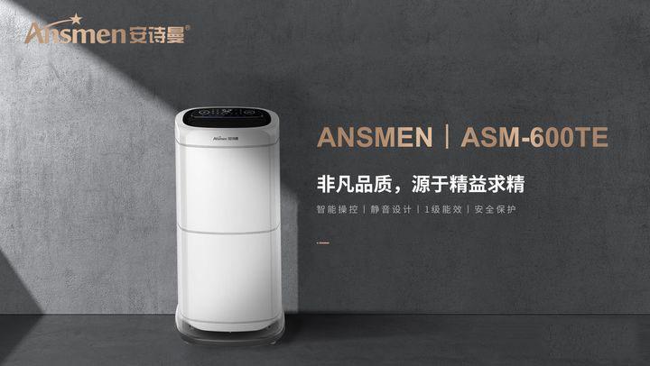 地下車庫除濕機，地下車庫潮濕不用愁